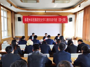 J9.COM  进行党史进建教育第七期想书班