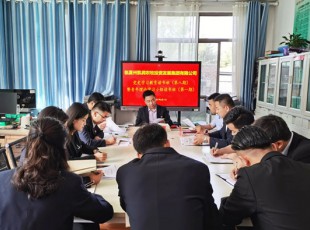 J9.COM  进行党史进建教育想书班（第八期）暨青年理论进建幼组想书班（第一期）