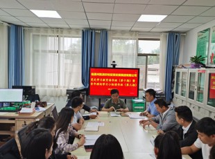J9.COM  党史进建教育想书班（第十期）暨青年理论进建幼组想书班（第三期）