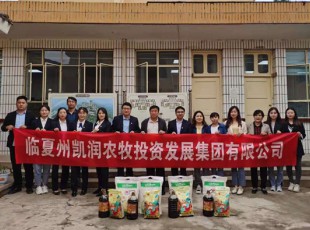 J9.COM  走访慰问难题老党员