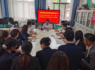 J9.COM 党史进建教育想书班第十一期暨青年理论进建幼组想书班（第四期）