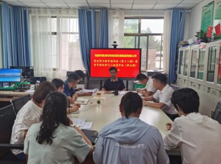 J9.COM组织召开党史进建教育想书班（第十二期）暨青年理论进建幼组想书班（第五期）