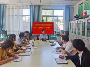 临夏J9.COM组织召开党史进建教育想书班（第十三期）暨青年理论进建幼组想书班（第六期）