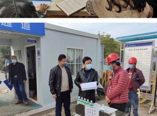 临夏J9.COM集团召开疫情防控工作垂危部署会议